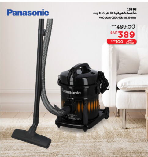 PANASONIC Vacuum Cleaner available at SACO in KSA, Saudi Arabia, Saudi - Dammam