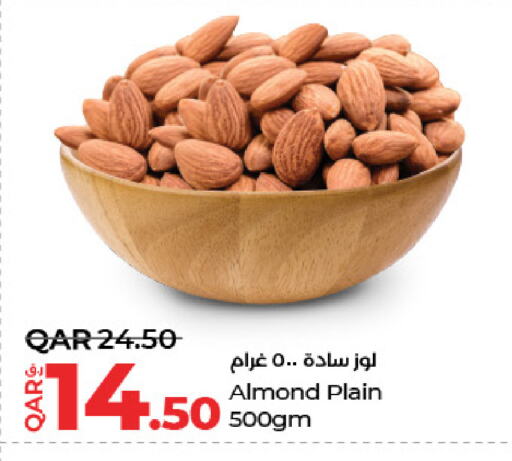 available at لولو هايبرماركت in قطر - الوكرة