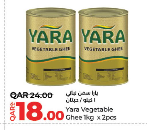 Vegetable Ghee available at LuLu Hypermarket in Qatar - Al Wakra