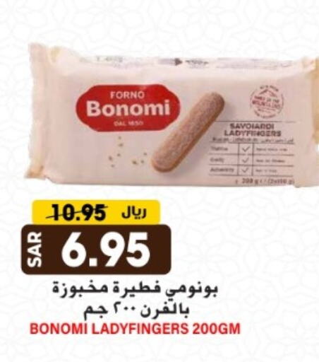 available at جراند هايبر in مملكة العربية السعودية, السعودية, سعودية - الرياض