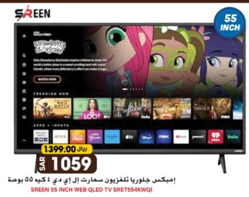 IMPEX Smart TV available at Grand Hyper in KSA, Saudi Arabia, Saudi - Riyadh