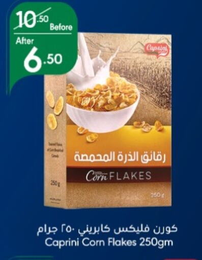 Corn Flakes available at Manuel Market in KSA, Saudi Arabia, Saudi - Jeddah