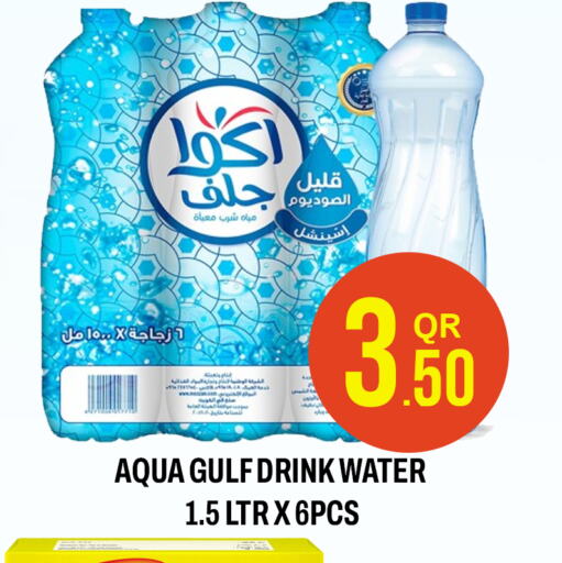 available at مجلس هايبرماركت in قطر - الريان