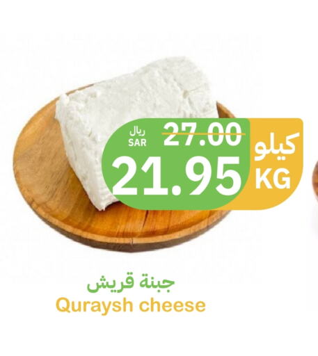 available at أسواق قاطبة in مملكة العربية السعودية, السعودية, سعودية - بريدة