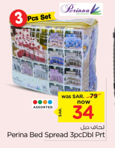 available at Nesto in KSA, Saudi Arabia, Saudi - Al Majmaah