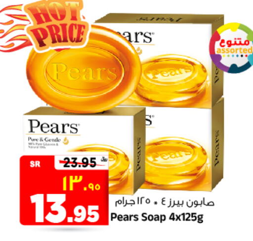 PEARS available at Al Madina Hypermarket in KSA, Saudi Arabia, Saudi - Riyadh