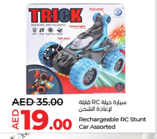 available at Lulu Hypermarket in UAE - Dubai