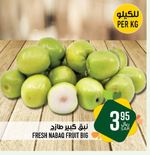 available at Abraj Hypermarket in KSA, Saudi Arabia, Saudi - Mecca