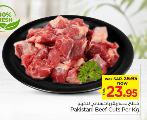 Beef available at Nesto in KSA, Saudi Arabia, Saudi - Riyadh