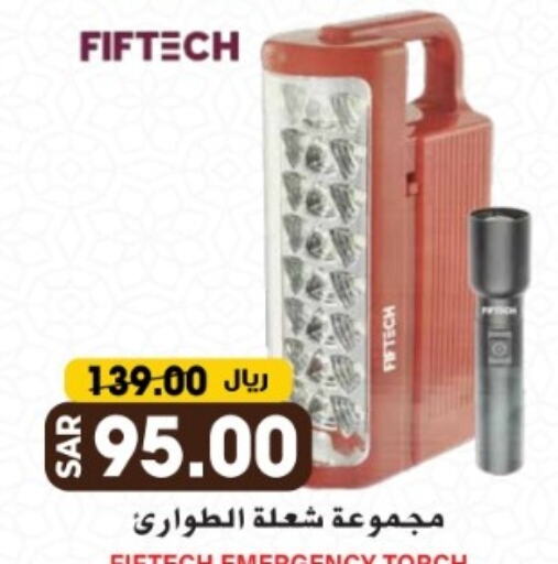 available at Grand Hyper in KSA, Saudi Arabia, Saudi - Riyadh