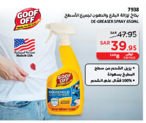 available at SACO in KSA, Saudi Arabia, Saudi - Dammam