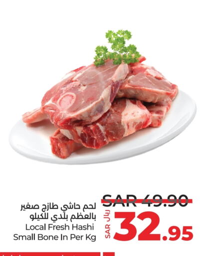 Camel meat available at LULU Hypermarket in KSA, Saudi Arabia, Saudi - Unayzah