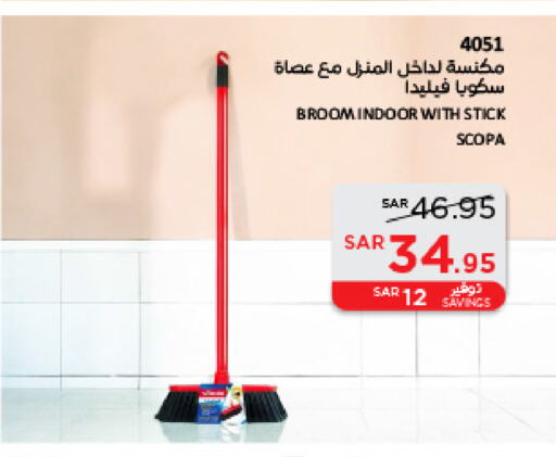 Cleaning Aid available at SACO in KSA, Saudi Arabia, Saudi - Unayzah