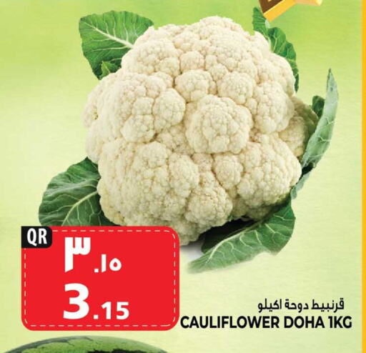 Cauliflower from Qatar available at مرزا هايبرماركت in قطر - الوكرة