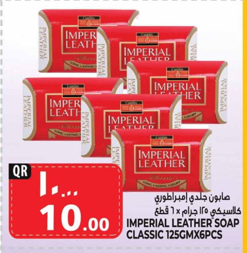 available at Marza Hypermarket in Qatar - Al Wakra