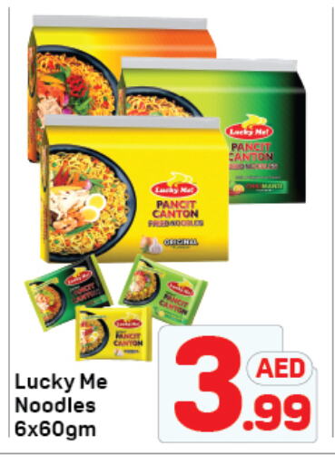 Noodles available at Day to Day Department Store in UAE - Dubai