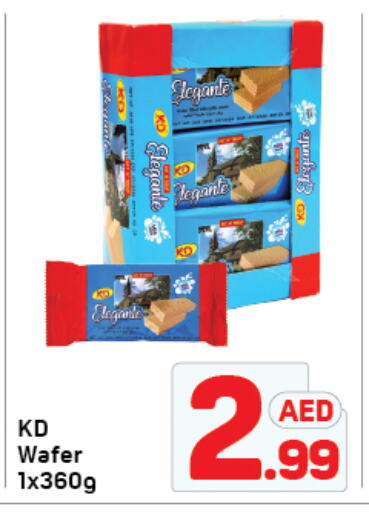 available at دي تو دي in الإمارات العربية المتحدة , الامارات - دبي