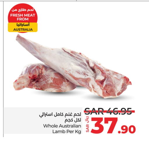 لحم الضأن / الغنم available at لولو هايبرماركت in مملكة العربية السعودية, السعودية, سعودية - الجبيل‎