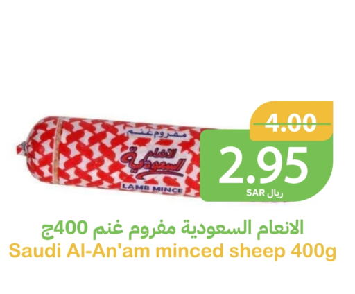 available at أسواق قاطبة in مملكة العربية السعودية, السعودية, سعودية - بريدة