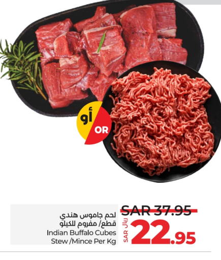 Buffalo available at LULU Hypermarket in KSA, Saudi Arabia, Saudi - Jeddah