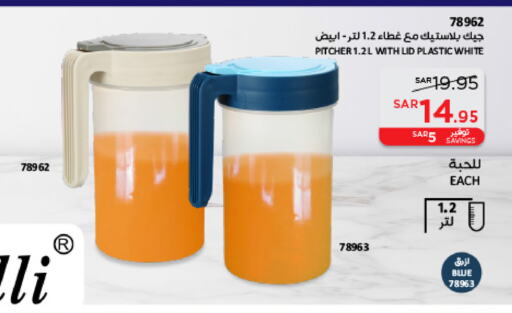 available at SACO in KSA, Saudi Arabia, Saudi - Al Bahah