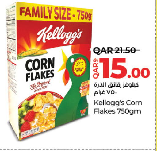 KELLOGGS Corn Flakes available at LuLu Hypermarket in Qatar - Al Wakra