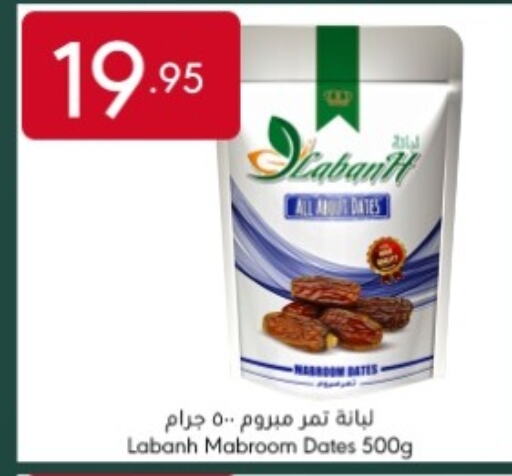 available at مانويل ماركت in مملكة العربية السعودية, السعودية, سعودية - جدة