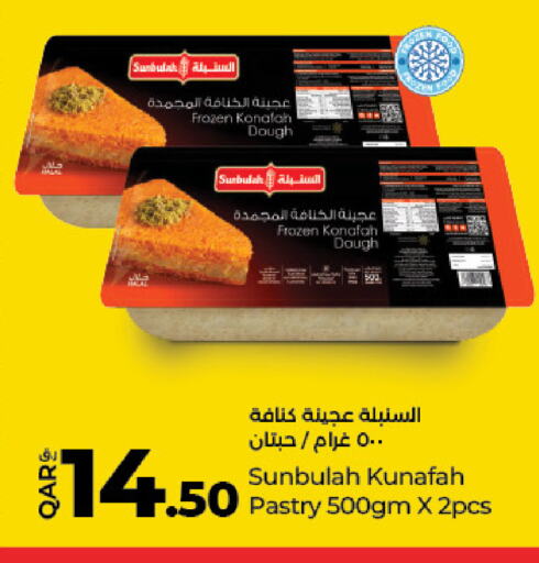 available at لولو هايبرماركت in قطر - الوكرة