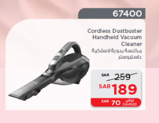 Vacuum Cleaner available at SACO in KSA, Saudi Arabia, Saudi - Jubail