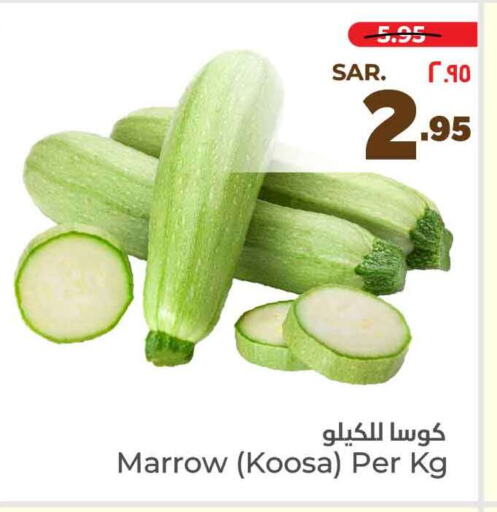 كوسا available at هايبر الوفاء in مملكة العربية السعودية, السعودية, سعودية - الرياض