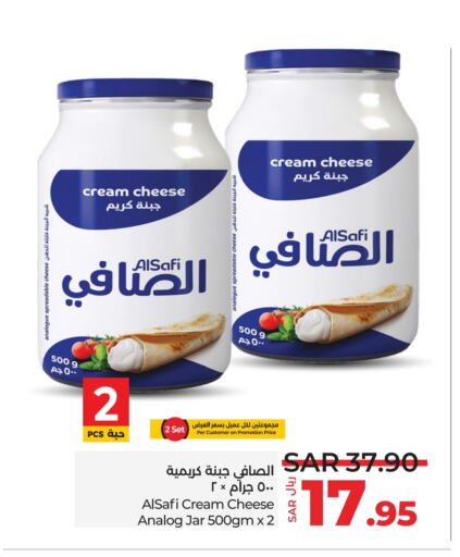 AL SAFI Cream Cheese available at LULU Hypermarket in KSA, Saudi Arabia, Saudi - Jeddah