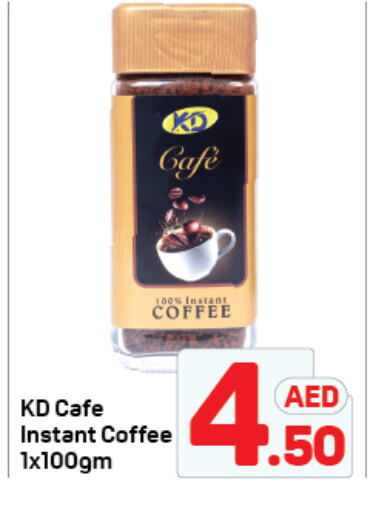 Coffee available at Day to Day Department Store in UAE - Dubai