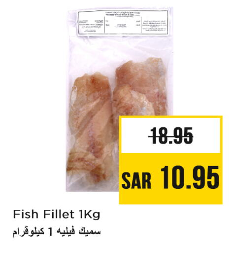 available at Nesto in KSA, Saudi Arabia, Saudi - Riyadh