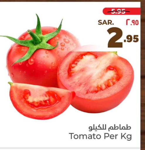 Tomato available at Hyper Al Wafa in KSA, Saudi Arabia, Saudi - Riyadh