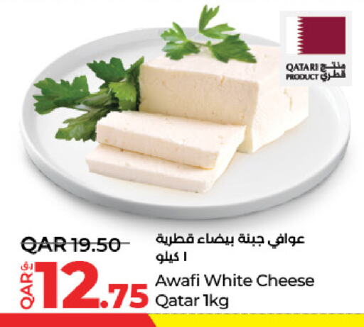 available at لولو هايبرماركت in قطر - الوكرة