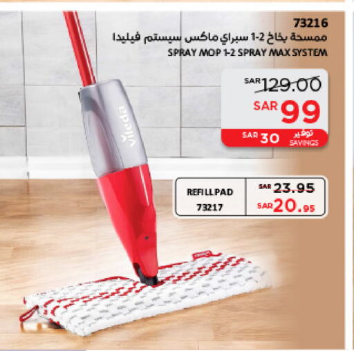 Cleaning Aid available at SACO in KSA, Saudi Arabia, Saudi - Unayzah