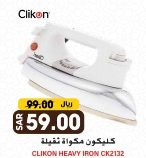 CLIKON Ironbox available at Grand Hyper in KSA, Saudi Arabia, Saudi - Riyadh