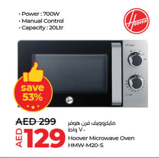 Microwave Oven available at Lulu Hypermarket in UAE - Dubai