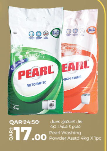 PEARL Detergent available at LuLu Hypermarket in Qatar - Al Wakra