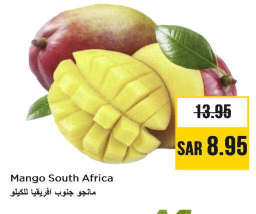 مانجو from South Africa available at نستو in مملكة العربية السعودية, السعودية, سعودية - الرياض