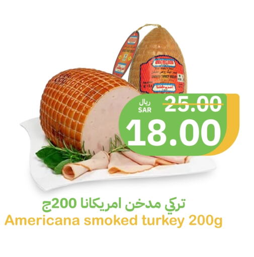 AMERICANA available at Qateba Markets in KSA, Saudi Arabia, Saudi - Buraidah