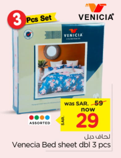 available at Nesto in KSA, Saudi Arabia, Saudi - Al Majmaah