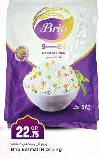 Basmati / Biryani Rice available at Safari Hypermarket in Qatar - Al Daayen