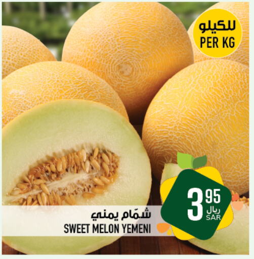 شمام from Yemen available at أبراج هايبر ماركت in مملكة العربية السعودية, السعودية, سعودية - مكة المكرمة