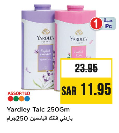 YARDLEY Talcum Powder available at Nesto in KSA, Saudi Arabia, Saudi - Dammam