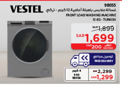 Washing Machine available at SACO in KSA, Saudi Arabia, Saudi - Jeddah