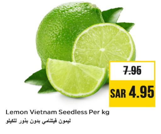 Lemon from Vietnam available at نستو in مملكة العربية السعودية, السعودية, سعودية - بريدة