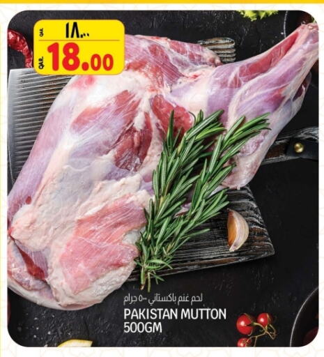 Mutton / Lamb available at Saudia Hypermarket in Qatar - Al Khor