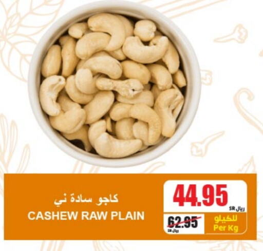 available at A Market in KSA, Saudi Arabia, Saudi - Riyadh