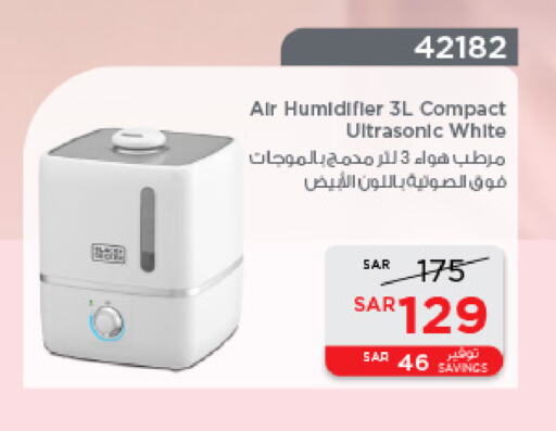 Air Purifier  available at SACO in KSA, Saudi Arabia, Saudi - Unayzah